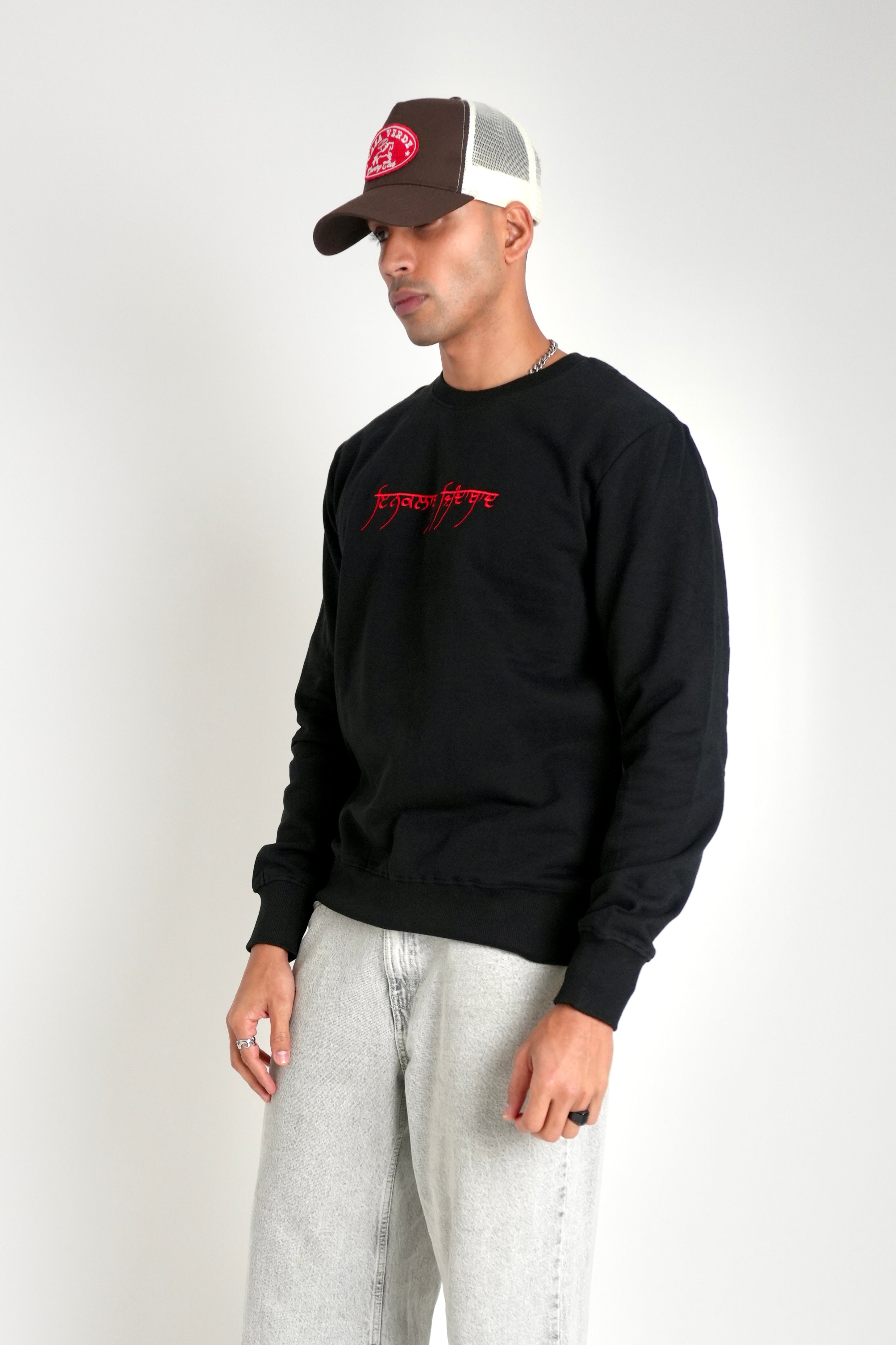 Revolution Sweatshirt