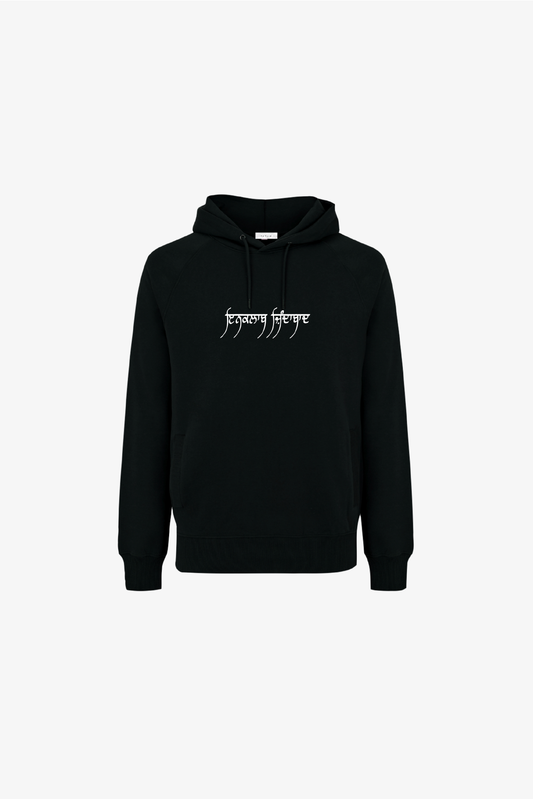 Black Revolution Hoodie