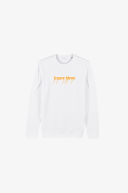 Revolution Sweatshirt