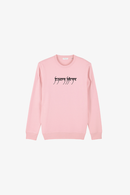 Revolution Sweatshirt